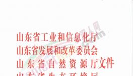 水泥大省淘汰落后產(chǎn)能方案出臺(tái)了！