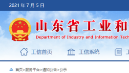 水泥大省85家綠色工廠，水泥建材占13家！