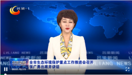 補“水”短板，?！皻狻遍L板！聚焦水泥超低排放！