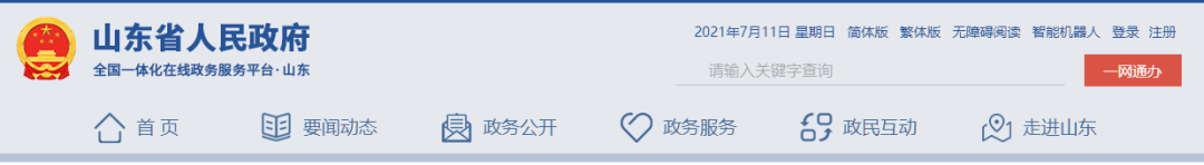 又一處企業(yè)火災(zāi)，6人遇難，27人被追責(zé)！