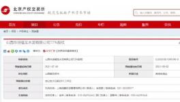 近20家水泥廠破產(chǎn)！小野田水泥也準(zhǔn)備退出？