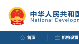 有序推進(jìn)水泥窯、演練窯爐協(xié)同處置廢物！