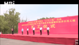 總投資6.18億！又一條4500t/d水泥生產(chǎn)線開(kāi)工！