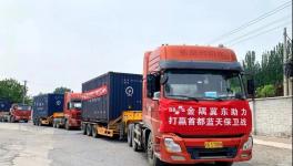 金隅冀東礦建產(chǎn)品“公轉(zhuǎn)鐵”專(zhuān)列通車(chē)！