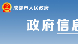 2020稅收貢獻(xiàn)100強(qiáng)，涉及這兩家水泥企業(yè)！