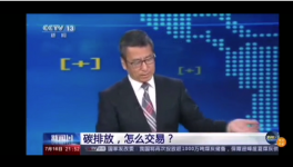 華新水泥一年內(nèi)實(shí)現(xiàn)碳排放赤字到盈余！