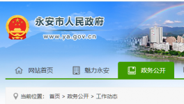8死2傷！福建永安一村民在建房坍塌！