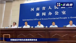 極強(qiáng)暴雨來襲！25人死亡，水泥廠被淹！