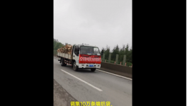 擔(dān)當(dāng)！中國建材捐1000萬元支援河南！