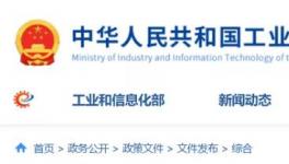 2021年國家工業(yè)專項(xiàng)節(jié)能監(jiān)察詳情！