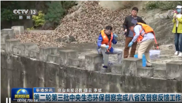 環(huán)境污染還在！這些水泥企業(yè)陸續(xù)被點(diǎn)名！