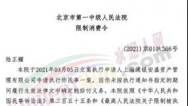 這17家水泥廠被列入嚴(yán)重違法失信名單！