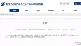 突發(fā)！14死12重傷！倉庫發(fā)生火災！