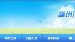 混凝土資質(zhì)核查！華潤、航建人員證件不符！