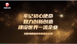 傾聽海螺故事！回憶海螺“出身證明”！