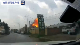 18人死傷！一特種設(shè)備基地突發(fā)爆炸！