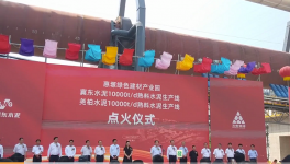 冀東水泥萬(wàn)噸線是如何建成的？看過(guò)來(lái)