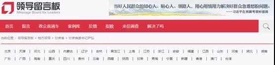 600多萬元！又一水泥廠欠薪！還欠養(yǎng)老金