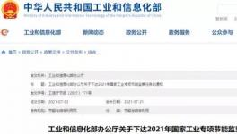 節(jié)能利器！近300家水泥企業(yè)都在用！