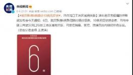 工地出事！56人感染！負責人被抓！