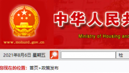武漢“工地感染鏈”增至39人?！住建部發(fā)聲了