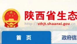 又一家水泥企業(yè)在線監(jiān)測(cè)數(shù)據(jù)超標(biāo)被罰！