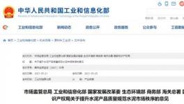 創(chuàng)建環(huán)保A級企業(yè)，輸送系統(tǒng)揚塵撒料這樣治！