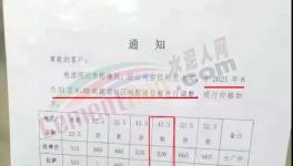 大漲50元/噸！水泥廠又集體漲價(jià)了！