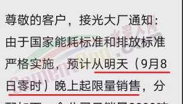 全國(guó)水泥集體上漲！最高突破620元/噸 ！