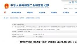 ?減少勞動(dòng)強(qiáng)度90%以上，金隅冀東打造智能化生產(chǎn)線！