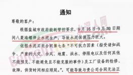 炸了！700元/噸！水泥被瘋搶！1000元/噸水泥快來了！