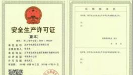 多人死亡！水泥廠清庫時(shí)要注意了…
