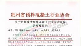 海螺又漲了！但多省市水泥“漲不動(dòng)”了！