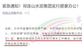 確診603例！工地多人感染！ 11省市“封控”！