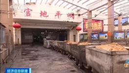 大同、鄂爾多斯...多地主動(dòng)下調(diào)價(jià)格，每噸下調(diào)超百元