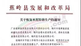 漲價(jià) “流產(chǎn)”！“價(jià)格戰(zhàn)”開(kāi)始了！