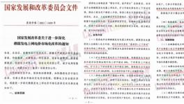 ?定了！大漲80%！25省市集體漲價！