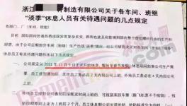 “罷工”！不干了！水泥、煤炭、鋼鐵、全線下跌！