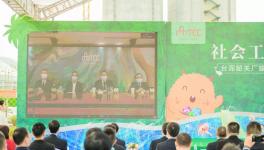 社會(huì)工業(yè) 共榮共綠！臺(tái)泥韶關(guān)生態(tài)循環(huán)開(kāi)放工廠正式落成！