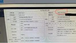 定了！國務(wù)院：不得強制接受承兌！