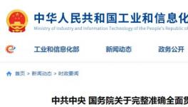 直播：今天14:00，如何運(yùn)用先進(jìn)分析技術(shù)幫助水泥低碳生產(chǎn)！