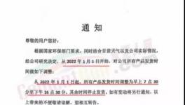水泥大廠限時(shí)發(fā)運(yùn)，水泥價(jià)格持續(xù)下滑!