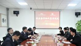 遼寧臺(tái)泥與遼陽職院校企合作簽約儀式圓滿舉行！
