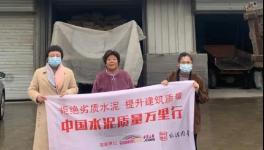 重磅！水泥行業(yè)十大事件來了!