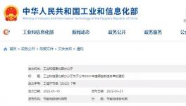 中建材、海螺等64家水泥企業(yè)入選綠色工廠名單！