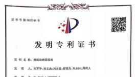 噸熟料實物煤耗降低3-5Kg/t，水泥行業(yè)節(jié)能、增效就靠它！