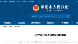 新增投資超過(guò)200億元！海螺集團(tuán)又一大項(xiàng)目即將落地！