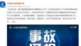 運礦貨車嚴重超限超載，致6人死亡！