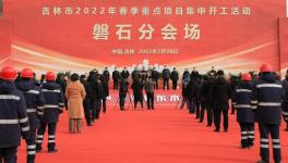 投資30億元，金隅冀東新型建材產(chǎn)業(yè)園項目開工！