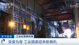 “北灰南運(yùn)”，賣爆了！粉煤灰銷售“上熱門”！